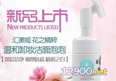 广州化妆品公司批发 进货渠道 有哪些